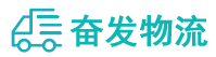 中山到浦江县物流公司